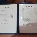 삼보호프