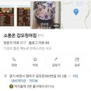 소풍온 이미지