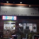 [대구]논공 가성비 최고 삼겹살 맛집, 시집못간암돼지식당