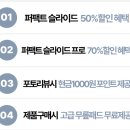 홈트 복근운동 코어운동기구 퍼펙트슬라이드 솔직후기