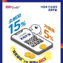 제로안경점 이미지