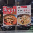 신대박짬뽕짜장 이미지