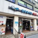 영등포시장약국 이미지