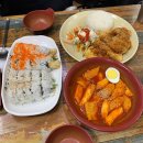 정문김밥 이미지