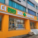 모란시민약국 이미지