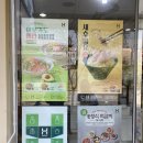 한솥도시락 파주운정한울점 : 도시락이란 너란 단어.. 최고....