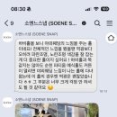 (주)목포희망드림센터 | #w5. 목포본식아이폰스냅, 소엔느스냅(광주지역아이폰스냅) 계약후기(짝꿍코드 있어요😊)