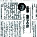 박정희로 이미지