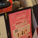 아워베이비