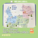 새아름작은도서관 | 양천구 작은도서관, 새아름 작은도서관을 소개합니다.