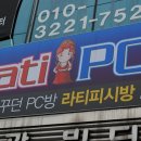 아이비PC방 이미지