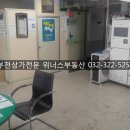 굿모닝위너스4차 이미지