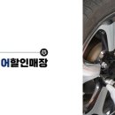 서산타이어할인매장 이미지