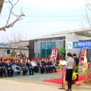 대방보건진료소 이미지