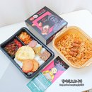 GS25 편의점 도시락 오징어게임 영희네 추억의 도시락 김치철철 소시지 도시락 후기