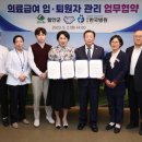 의료법인 학산의료재단 아라한국병원 이미지