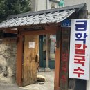 대학길 L 네이버블로그
