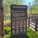 화랑근린공원 이미지