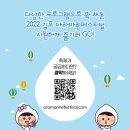아라푸드 이미지