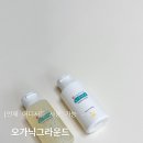 <아기 여행 준비물 추천> 여행 , 친정 , 시댁 갈 때 챙기기 좋은 오가닉그라운드 트래블키트 사용 후기