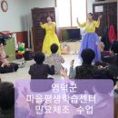 강구리경로당 네이버블로그