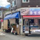 채담김밥