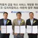 케이자동차 이미지