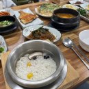 창포원솥밥 네이버블로그