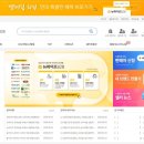 브렌드뉴사이트 이미지