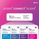 커넥트디자인 이미지