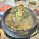 호남식육식당 이미지