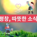 대관령성결교회 이미지