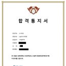 이규정수학학원 | 논술학원 합격수기 『이룸 입시교육 이규정 CLASS...분당 인문논술 분당 수리논술 분당 수능 국어수학영어