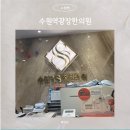 루비마로 | 수원역 광장한의원 루비레이저 주근깨 제거 한달 후기