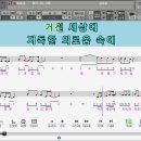 빛이나는사람(김호중).F.mr ,A.mr 이미지