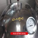 남면한의원 이미지