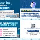 한국표준협회 울산지역본부