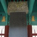 불령산 청암사(靑巖寺)