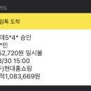 현대중동바버