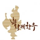 거제축산업협동조합 이미지