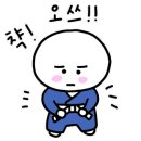 팀매드민락
