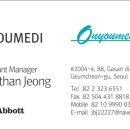 온유메디케어 이미지