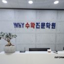 자유로운수학