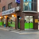 구의 행정사사무소 네이버블로그