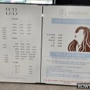하늘샘미용실 - 북구 하서로 443 | 하늘샘미용실