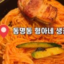 형아네생갈비 이미지