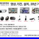 엘지특판대리점