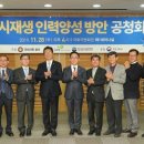 토지인력