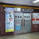 만두라 | 만두라 통만두, 김치만두, 만두국 후기