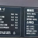 경성꽤배기